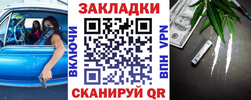 Наркотические вещества Нерехта Галлюциногенные грибы COCAIN Амфетамин Меф мяу мяу A-PVP ГАШ