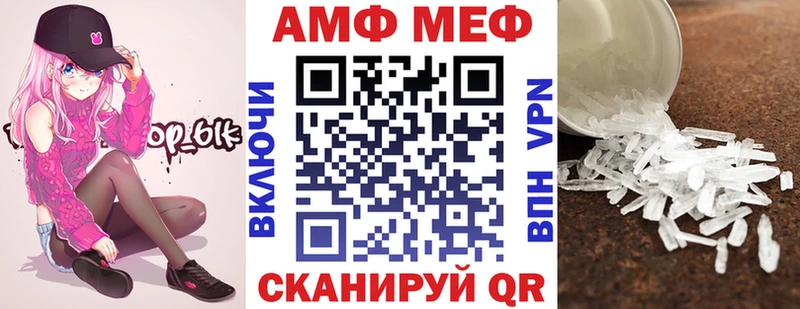 АМФ 98%  Нерехта 
