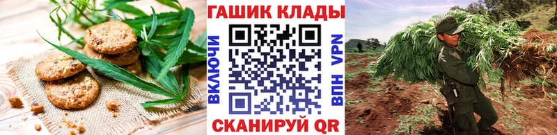 Печенье с ТГК марихуана  Нерехта 