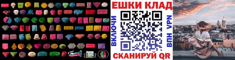 Экстази louis Vuitton blacksprut онион Нерехта цены