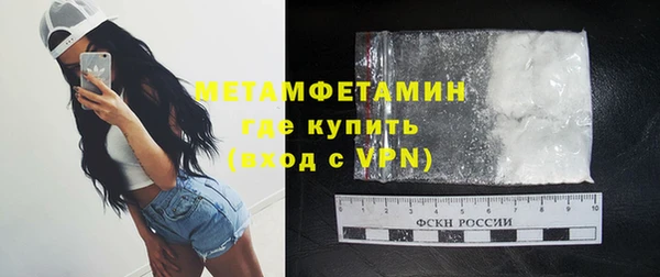 гашиш Нефтекумск