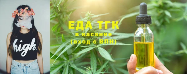ПСИЛОЦИБИНОВЫЕ ГРИБЫ Надым