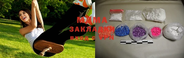 мдпв Навашино