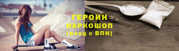 мет Ачинск
