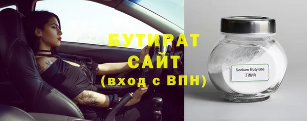 ПСИЛОЦИБИНОВЫЕ ГРИБЫ Надым