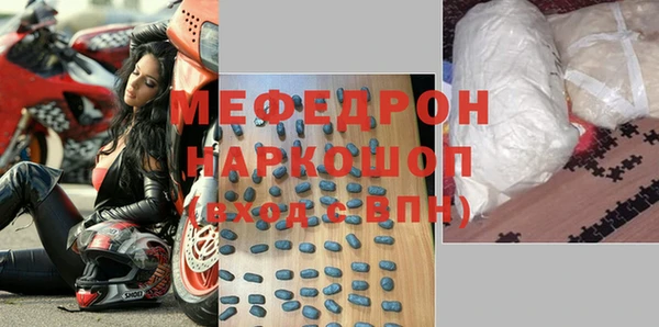 мет Горнозаводск