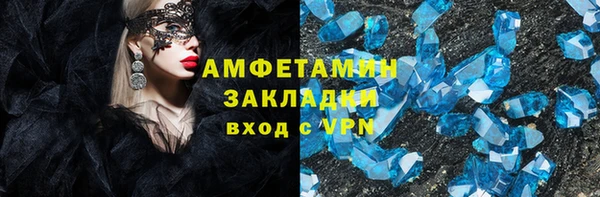 ПСИЛОЦИБИНОВЫЕ ГРИБЫ Надым