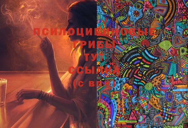мет Ачинск