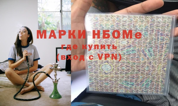 ПСИЛОЦИБИНОВЫЕ ГРИБЫ Надым