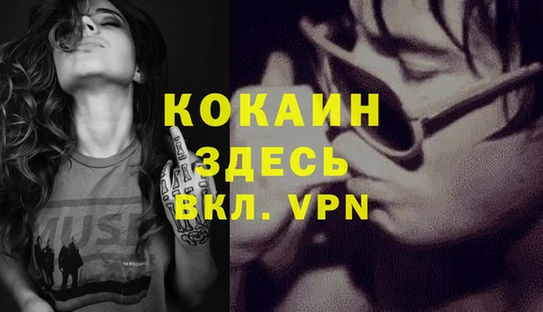 трава Михайловка