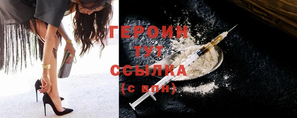 мет Ачинск