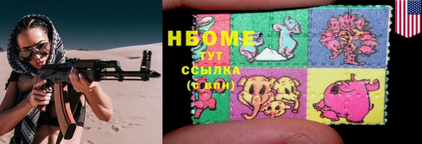 ПСИЛОЦИБИНОВЫЕ ГРИБЫ Надым