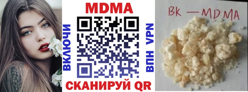 купить наркоту  кракен как войти  МДМА молли  Нерехта 