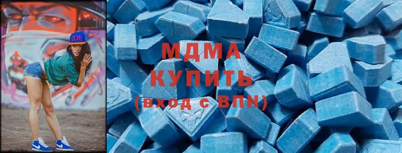 МЕГА ТОР  Нерехта  MDMA молли 