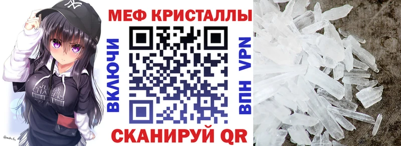 Меф мука Нерехта